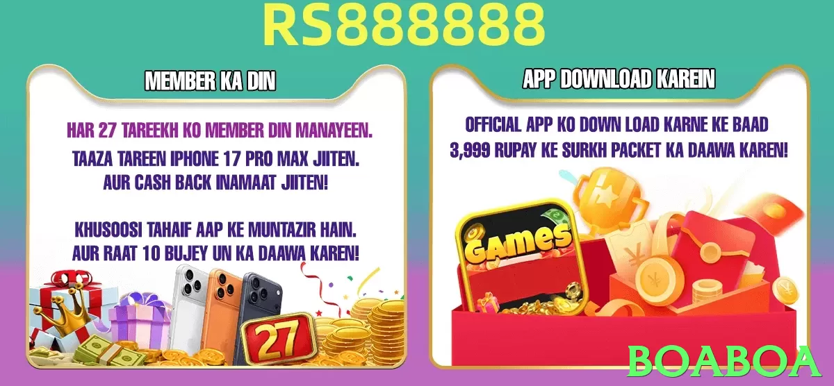 boaboa game app for Pakistan players - 3